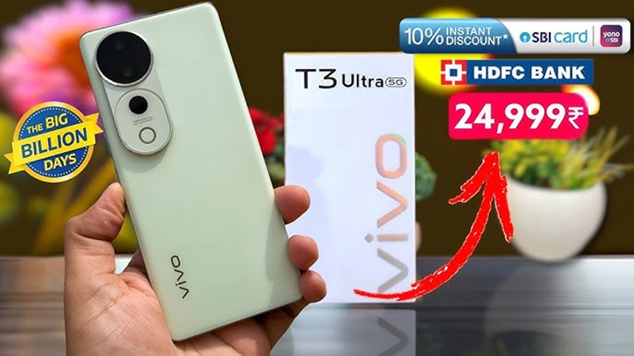 Vivo T3 Ultra 5G पर भारी डिस्काउंट